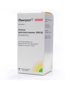 Buy cheap Pancreatin | Pangrol 10000 capsules, 50 pcs. online www.pharm-pills.com