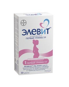 Buy cheap Polyvytamyn , Myneral | Elevit Planning and first trimester tablets 30 pcs. online www.pharm-pills.com