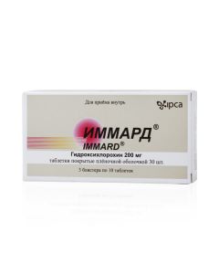 Buy cheap hydroxychloroquine | Immard tablets 200 mg, 30 pcs. online www.pharm-pills.com