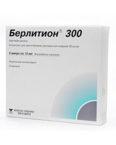 Buy cheap thioctic acid | Berlition 300 ampoules 300 mg, 12 ml, 5 pcs. online www.pharm-pills.com