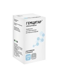 Buy cheap gemcitabine | Gemcitar lyophilisate d / prigot. solution for infusion 1g bottle 1 pc. 1 bottle online www.pharm-pills.com