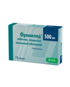 Buy cheap clarithromycin | Fromilid tablets 500 mg, 14 pcs. online www.pharm-pills.com