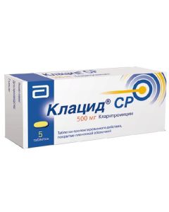 Buy cheap clarithromycin | Klacid SR tablets, prolonged, coated.plen.ob 500 mg 5 pcs. online www.pharm-pills.com