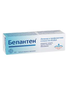 Buy cheap Dexpanthenol | Bepanten cream 5%, 50 g online www.pharm-pills.com