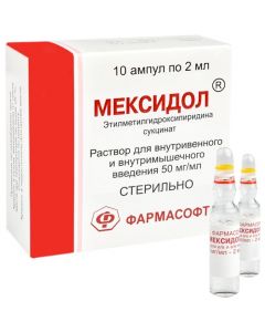 Buy cheap etylmetylhydroksypyrydyna | Mexidol ampoules 5%, 2 ml, 10 pcs. online www.pharm-pills.com