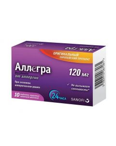 Buy cheap Fexofenadine | Allegra tablets are covered.pl.ob. 120 mg 10 pcs. online www.pharm-pills.com