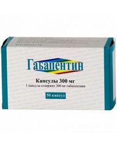 Buy cheap Gabapentin | Gabapentin capsules 300 mg, 50 pcs. online www.pharm-pills.com