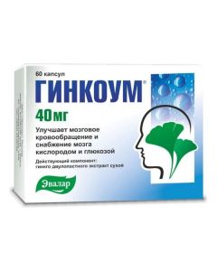 Buy cheap Ginkgo dvulopastnoho lystev ekstrakt | Ginkoum capsules 40 mg, 60 pcs. online www.pharm-pills.com