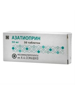 Buy cheap azathioprine | Azathioprine tablets 50 mg, 50 pcs. online www.pharm-pills.com