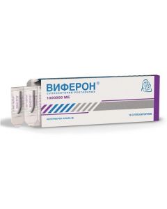 Buy cheap interferon alfa-2b | Viferon rectal suppositories 1,000,000 IU, 10 pcs. online www.pharm-pills.com