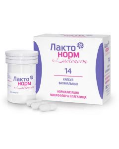 Buy cheap Lactobacilli atsydofyln e | Lactozhinal vaginal capsules, 14 pcs. online www.pharm-pills.com