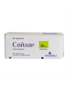 Buy cheap lamotrigine | Seizar tablets 50 mg, 30 pcs. online www.pharm-pills.com