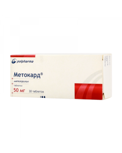 Buy cheap Metoprolol | Metocard tablets 50 mg, 30 pcs. online www.pharm-pills.com