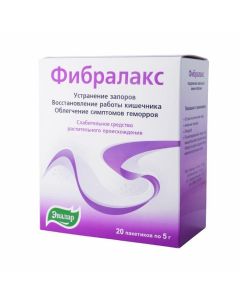 Buy cheap Plantain oval semyan shell | Fibralax powder for suspension 5 g 20 pcs. online www.pharm-pills.com