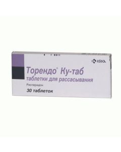 Buy cheap Risperidone | Torendo Ku-tab lozenges, 2 mg, 30 pcs. online www.pharm-pills.com