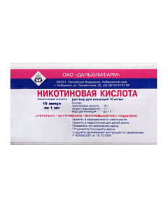 Buy cheap Nykotynovaya acid | Nicotinic acid ampoules 1%, 1 ml, 10 pcs. online www.pharm-pills.com