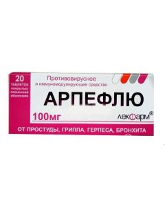 Buy cheap Metylfenyltyometyl-dymetylamynometyl-hydroksybromyndol karbonovoy acid etylov y ether | Arpeflu tablets are covered.pl.ob. 100 mg 20 pcs. pack online www.pharm-pills.com