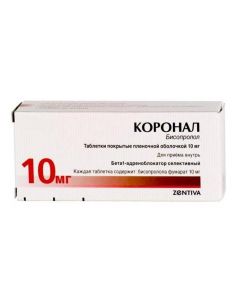 Buy cheap bisoprolol | Coronal tablets 10 mg, 100 pcs. online www.pharm-pills.com