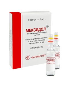 Buy cheap etylmetylhydroksypyrydyna | Mexidol ampoules 5%, 5 ml, 5 pcs. online www.pharm-pills.com