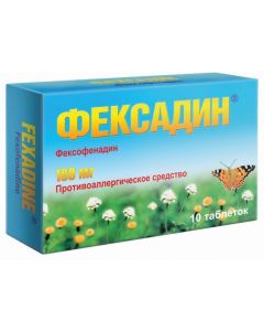 Buy cheap Fexofenadine | Fexadine tablets 180 mg, 10 pcs. online www.pharm-pills.com