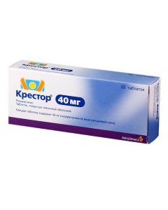 Buy cheap rosuvastatin | Krestor tablets are covered.pl.ob. 40 mg 28 pcs. online www.pharm-pills.com