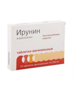 Buy cheap Itraconazole | Irunin vaginal tablets 200 mg, 10 pcs. online www.pharm-pills.com