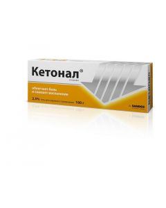 Buy cheap Ketoprofen | Ketonal gel 2.5% 50 g online www.pharm-pills.com