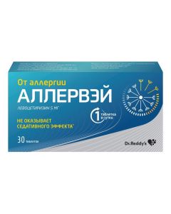 Buy cheap levocetirizine | Allerway tablets coated with intestinal solution. 5 mg 30 pcs. online www.pharm-pills.com