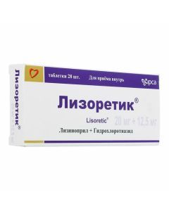 Buy cheap lisinopril, Hydrohlorotyazyd | Lysoretic tablets 20 mg + 12.5 mg, 28 pcs. online www.pharm-pills.com