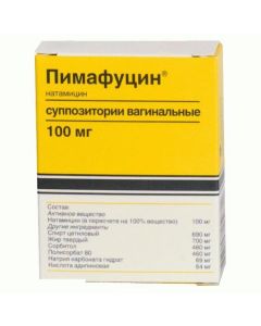 Buy cheap Natamycin | Pimafucin vaginal suppositories 100 mg, 6 pcs. online www.pharm-pills.com