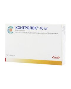 Buy cheap Pantoprazole | The control of the tablet is coated. 40 mg, 14 pcs. online www.pharm-pills.com