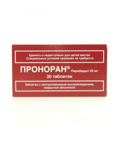 Buy cheap Pyrybedyl | Pronoran tablets retard 50 mg, 30 pcs. online www.pharm-pills.com