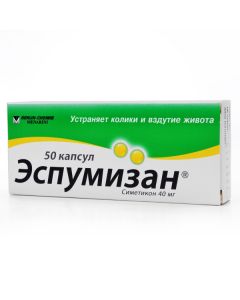 Buy cheap Simethicone | Espumisan capsules 40 mg, 50 pcs. online www.pharm-pills.com