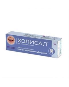 Buy cheap Tsetalkonyya chloride | Halisal dental gel for children 15 g online www.pharm-pills.com