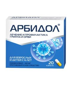 Buy cheap umifenovir | Arbidol capsules 100 mg, 20 pcs. online www.pharm-pills.com