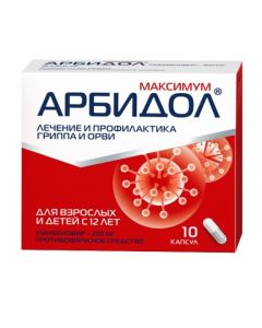 Buy cheap Umyfenovyr | Arbidol Maximum capsules 200 mg, 10 pcs. online www.pharm-pills.com