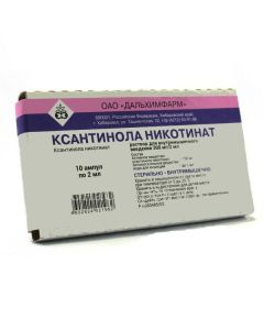 Buy cheap Xantinol nykotynat | Xanthinol nicotinate ampoules 15%, 2 ml, 10 pcs. online www.pharm-pills.com