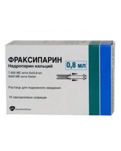 Buy cheap NADROPARINUM calcium | Fraksiparin solution d / subcutaneous injection. 9,500 anti-XA ME / ml / 7600 IU anti-Xa / 0.8 ml 0.8 ml syringes 10 pcs. online www.pharm-pills.com