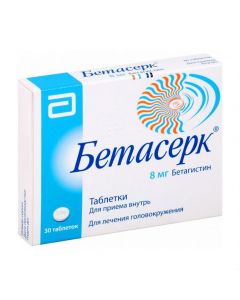 Buy cheap betahistine | Betaserc tablets 8 mg, 30 pcs. online www.pharm-pills.com