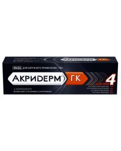 Buy cheap betamethasone, gentamicin, clotrimazole | Akriderm GK ointment, 15 g online www.pharm-pills.com