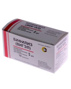 Buy cheap bifidobacteria bifidum, lysozyme | Bifilis (Vigel) vials of 5 doses, 10 pcs. online www.pharm-pills.com