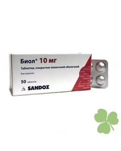 Buy cheap bisoprolol | Biol tablets 10 mg 50 pcs. pack online www.pharm-pills.com