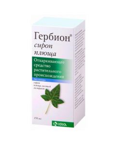 Buy cheap Grasshopper Extra, Chestnut Horse Seed Extra. | Herbion ivy syrup 150 ml online www.pharm-pills.com