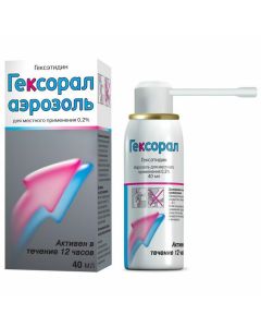 Buy cheap Heksetydyn | Hexoral aerosol for local use 0.2% 40 ml 4 nozzles online www.pharm-pills.com