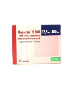 Buy cheap Hydrohlorotyazyd, Losartan | Lorinden H tablets 100 mg + 12.5 mg 30 pcs. online www.pharm-pills.com