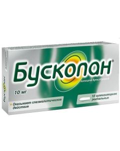 Buy cheap Hyostsyna butylbromide | Buscopan rectal suppositories 10 mg, 10 pcs. online www.pharm-pills.com