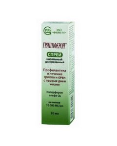 Buy cheap interferon alfa-2b | Grippferon nasal spray dosed 500 IU / dose (10 thousand IU / ml) 10 ml online www.pharm-pills.com