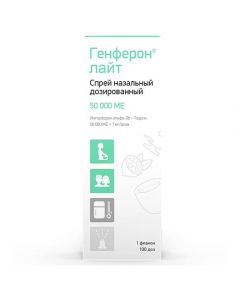 Buy cheap interferon alfa-2b, Taurine | Genferon Light nasal spray dosage of 50 thousand IU + 1 mg / dose vial of 100 doses online www.pharm-pills.com