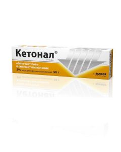 Buy cheap Ketoprofen | Ketonal cream 5% 50 g online www.pharm-pills.com