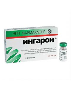 Buy cheap interferon gamma chelovecheskyy recombinant interferon gamma | Ingaron lyophilisate d / pr.r-ra for v / mouse and / mouse. and subcutaneous injection. 500 thousand ME bottle 5 pcs. online www.pharm-pills.com